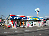 神山店
