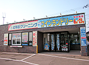 桜町店