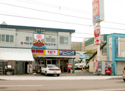 湯川畑野店